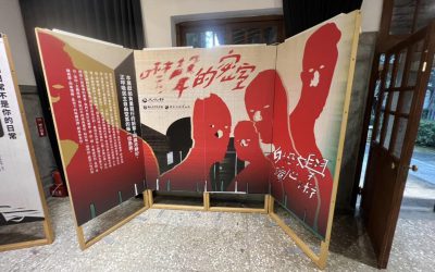 「噤聲的密室——白恐文學行動展」濃縮國立臺灣文學館特展五大主題與實境解謎